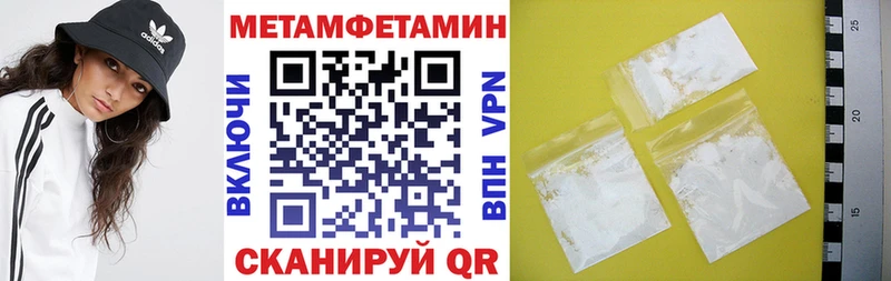 Купить закладки  Каменка  АМФ 98% 