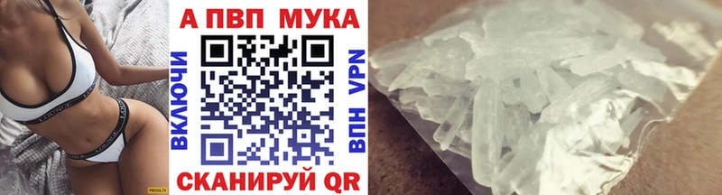 Купить где Каменка A PVP кристаллы