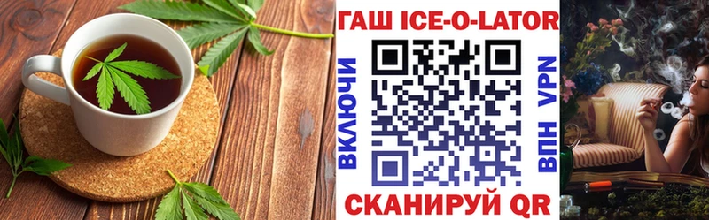 Печенье с ТГК конопля  Купить где  Каменка 