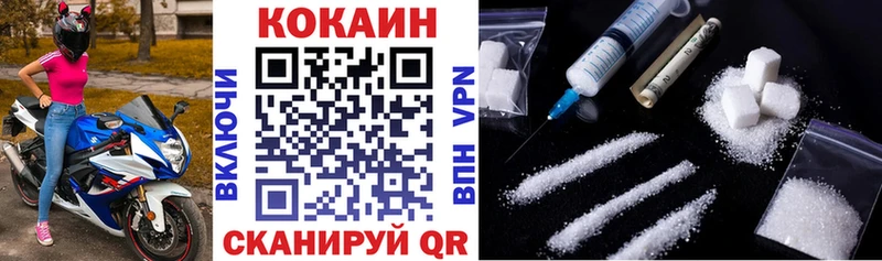 КОКАИН Columbia  Купить  Каменка 