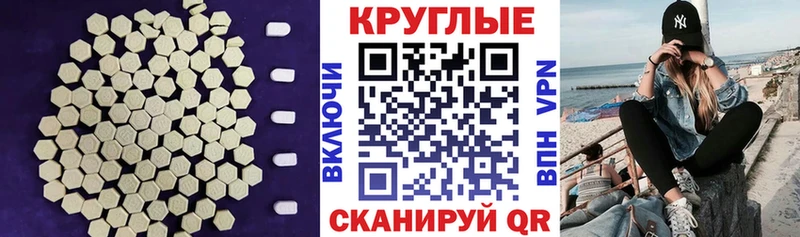 Купить закладки  Каменка  ЭКСТАЗИ 280мг 