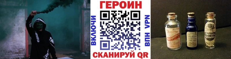 Купить  Каменка  Героин Heroin 