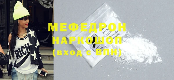круглые Майский