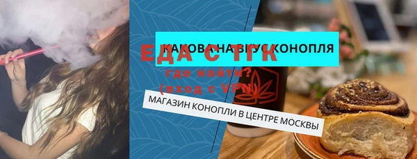 mdma Магас