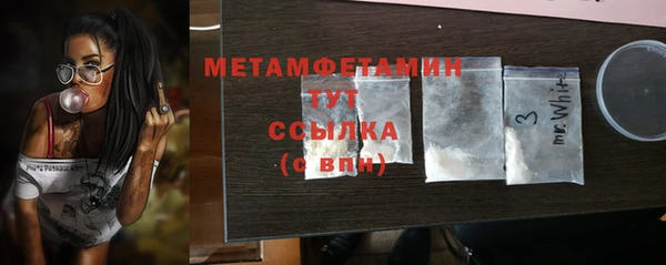 круглые Майский