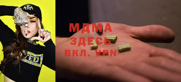 mdma Магас
