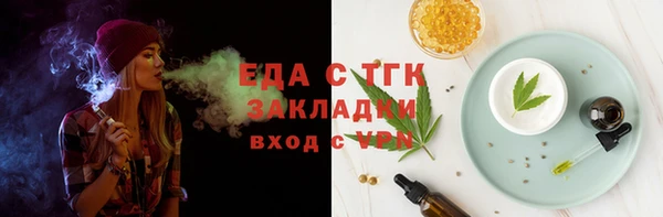круглые Майский