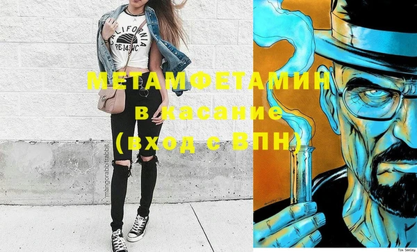 круглые Майский