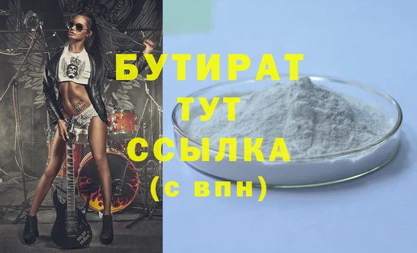 круглые Майский