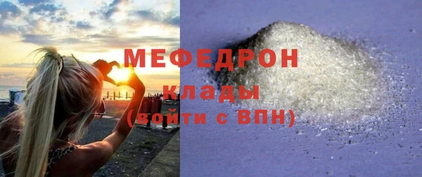 круглые Майский