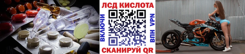 LSD-25 экстази кислота  Купить где  Каменка 