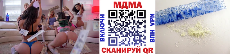 MDMA crystal  Купить  Каменка 