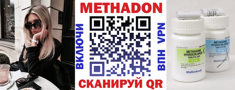 МЕТАДОН мёд  Купить где  Каменка 